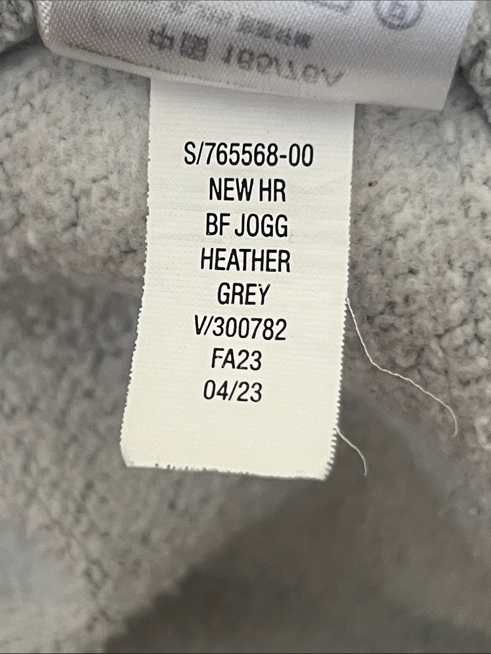 Gap Gray Drawstring Lounge Pants M - Picture 6 of 6